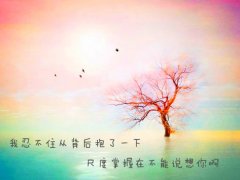 人生绝望最伤感的句子 人生最低谷绝望的句子