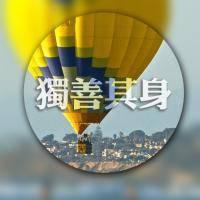 圆形个性微信头像图片大全