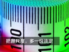 早晨团队励志的句子 团队励志的句子