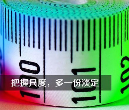 早晨团队励志的句子