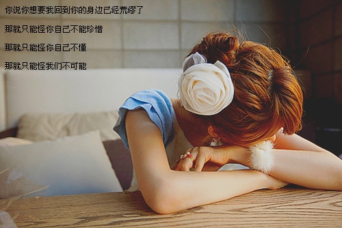 最美最煽情的表白句子