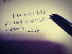 写给蓝颜的一句话 圣诞节写给蓝颜的信