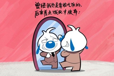 微信迷茫的说说心情