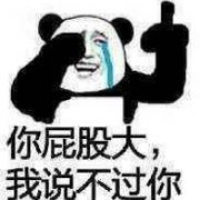 卡通搞怪有创意的头像图片大全