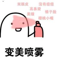 卡通搞怪有创意的头像图片大全
