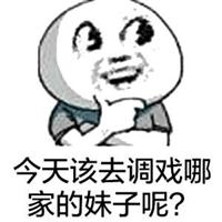 卡通搞怪有创意的头像图片大全