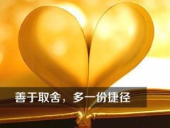 晚安说说致自己短语 晚安心语励志简短一点