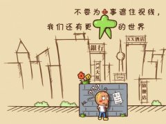 言简意赅励志句子 言简意赅的句子