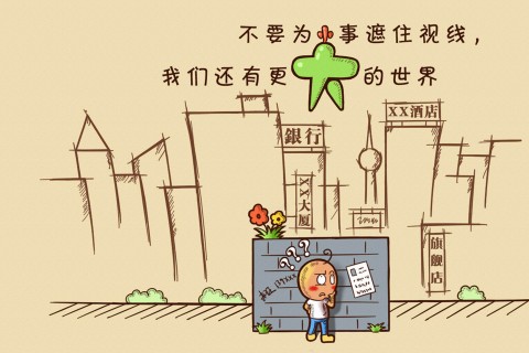 言简意赅励志句子