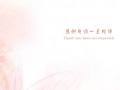 写给发小的一句话暖心 发小情深的句子一句话