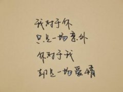 与年龄有关伤感的句子 形容人年龄的句子