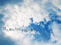 有关友情的伤感句子 友情的句子说说心情