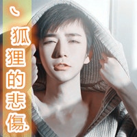 2018最新男生带字头像