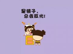 搞笑2020qq签名2020qq签名