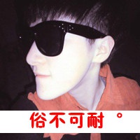 2018伤感男生带字头像