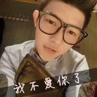 2018伤感男生带字头像