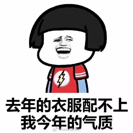 女人买衣服的说说