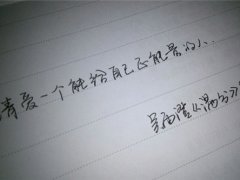 自己心里伤感的句子说说心情短语