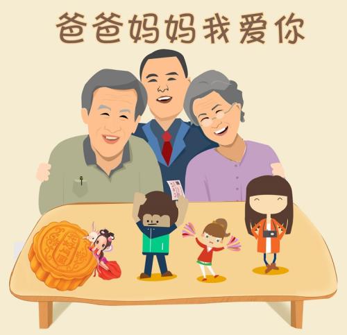 写给父母的一句话