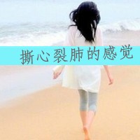 快手女生带字头像2018