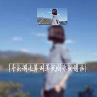快手女生带字头像2018