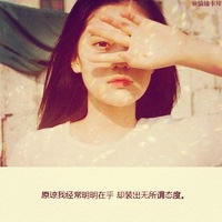 快手女生带字头像2018