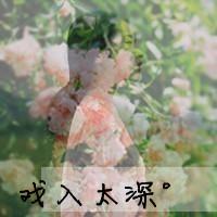 快手女生带字头像2018