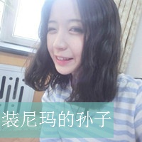 快手头像女生带字图片