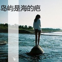 快手头像女生带字图片