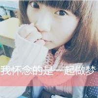 快手头像女生带字图片