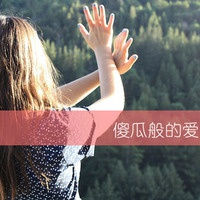 快手头像女生带字图片