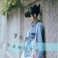 快手头像女生带字图片