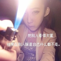 快手头像女生带字图片