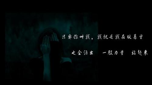 伤感说说一句话带图片