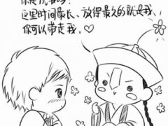 求收留的搞笑说说 谁愿意收留我的说说