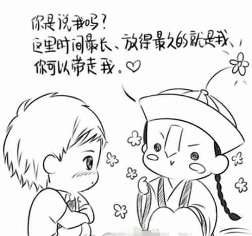 求收留的搞笑说说
