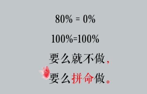 励志的朋友圈说说