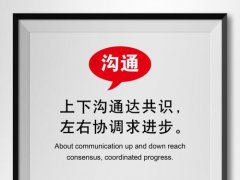 服务销售正能量的句子 销售心态的正能量语录