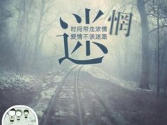 心凉了的说说带图片 心凉的图片带字