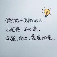 适合领导用的微信头像
