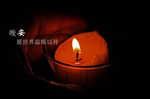 晚安朋友圈说说