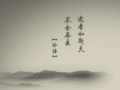 关于诚信优美的句子 关于诚信的格言