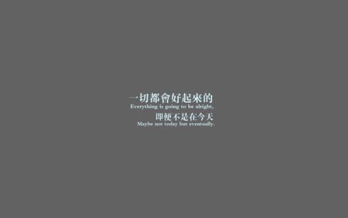 传递生活正能量的句子