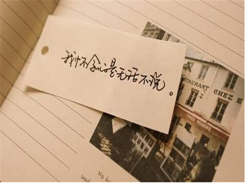 扎心爱情的唯美句子