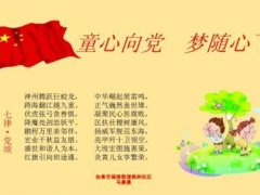 有颗童心说说句子 童心的经典说说