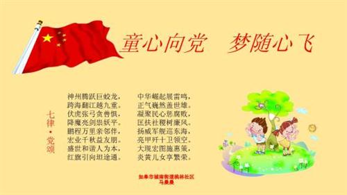 有颗童心说说句子