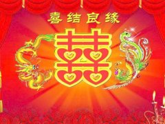 大外甥结婚祝福语 送给外甥的结婚祝福语