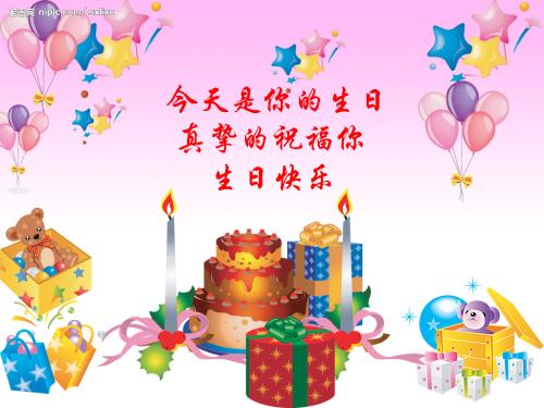 对姨爹的生日祝福语