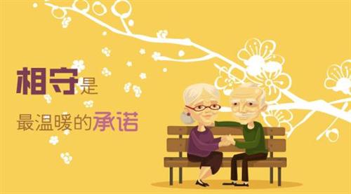一生相守的说说
