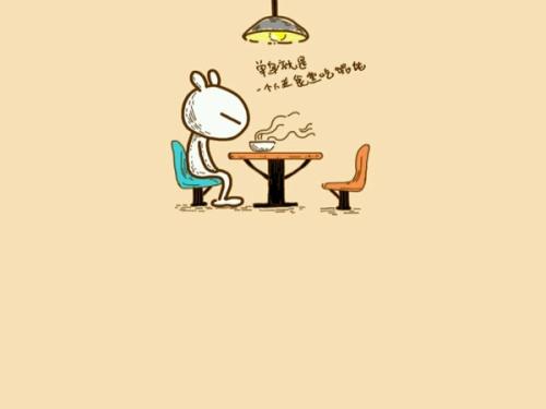 单身朋友圈说说